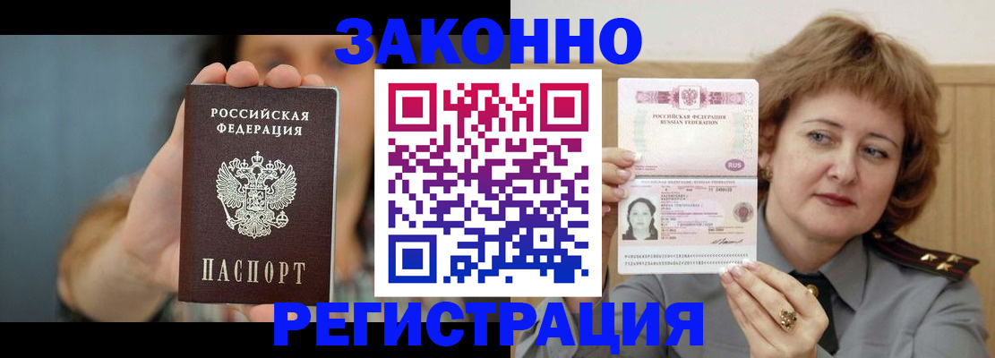 регистрация для школы в Пролетарске